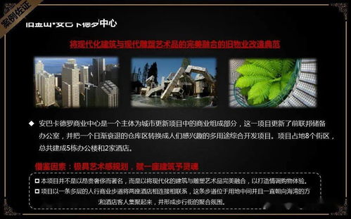 書圣文化城品牌塑造與活力激發(fā) 整合營銷與文化交流雙輪驅(qū)動方案